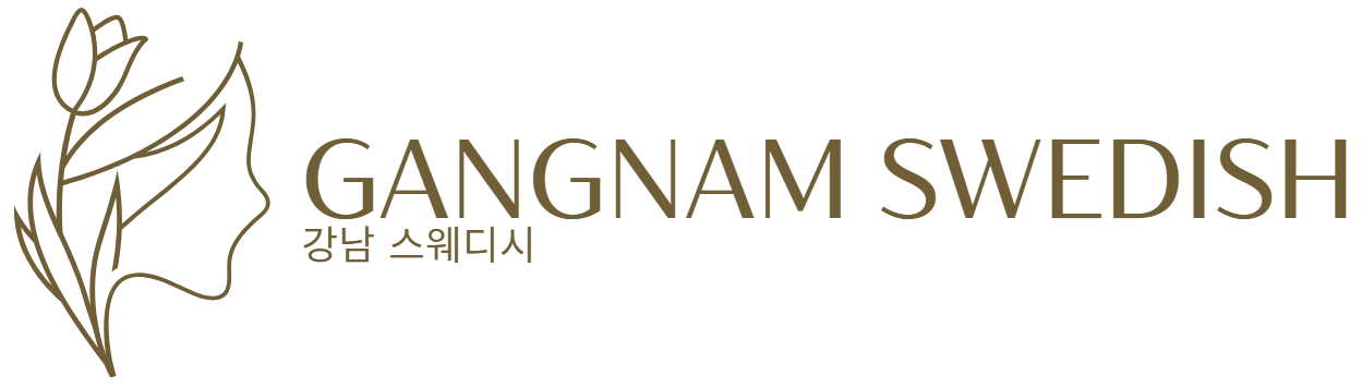 강남스웨디시